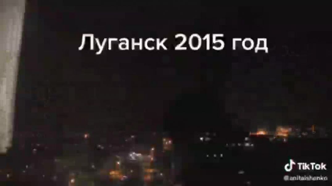 Обстрел Луганска ВСУ 2015