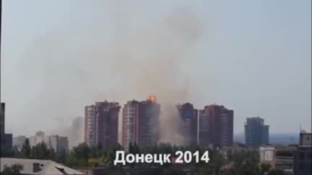 ⁣Обстрел Донецка ВСУ 2014
