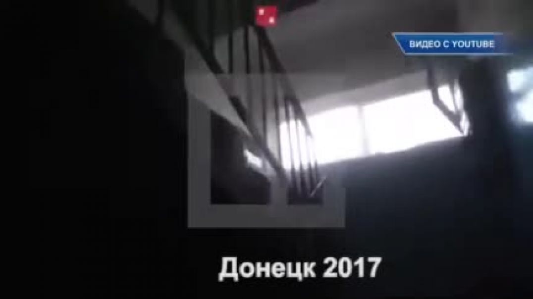 Попадание снаряда ВСУ в жилой дом 2017