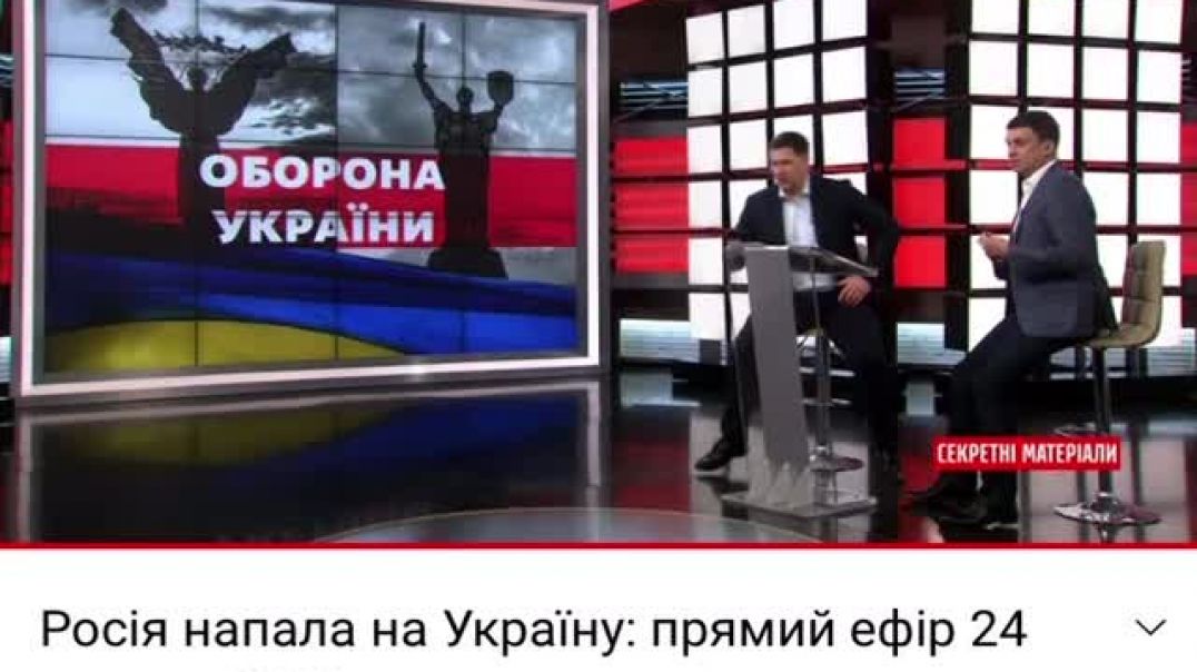 На украинском канале 1+1 телеведущие прервали передачу услышав тревогу