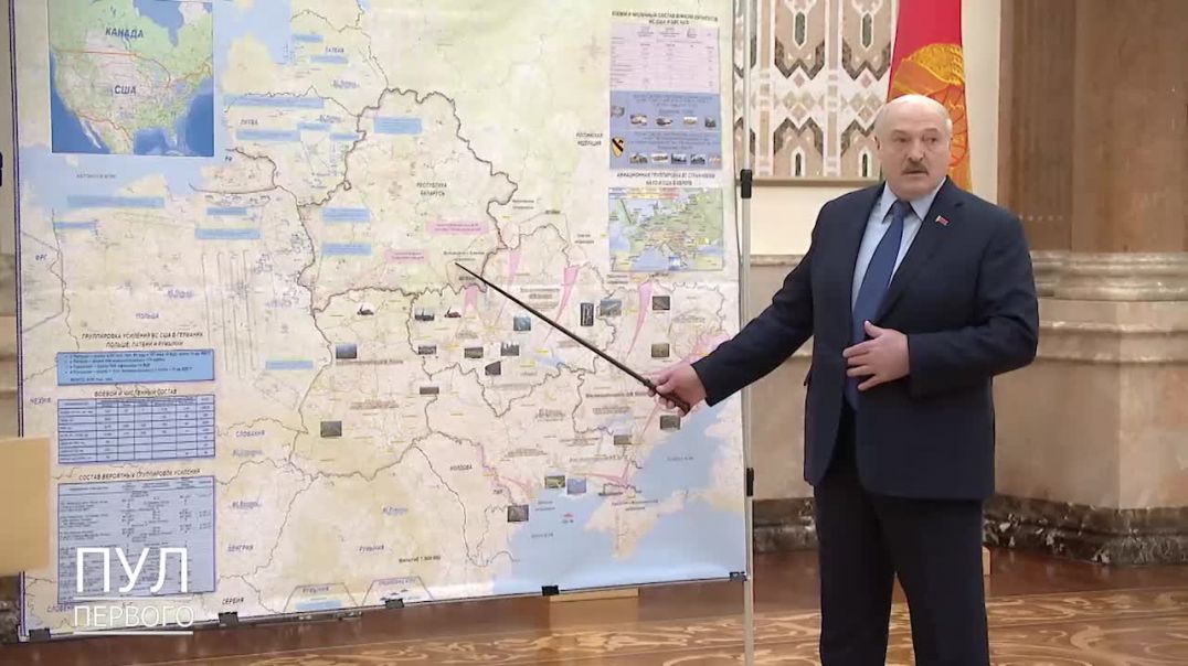 Лукашенко о военной спецоперации