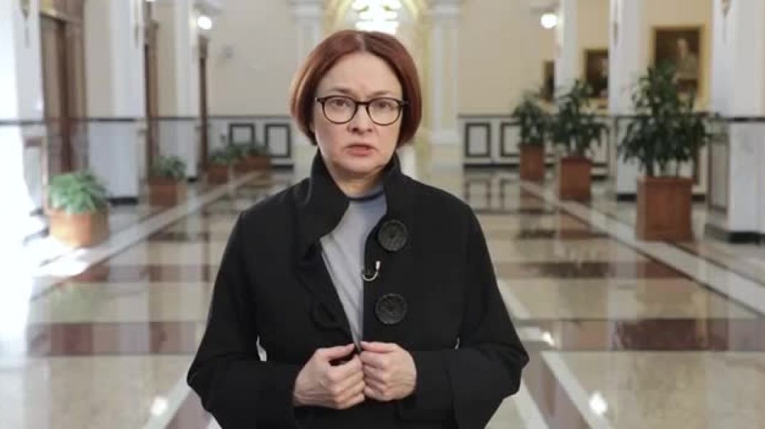 ⁣Председатель ЦБ РФ Эльвира Набиуллина обратилась к сотрудникам Центробанка