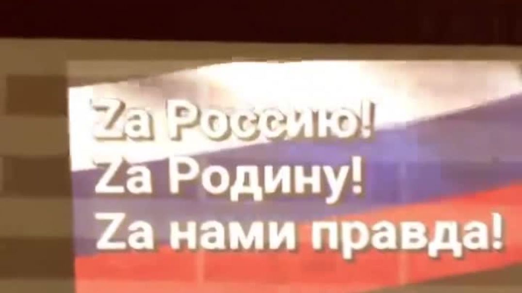 Проекция в поддержку РФ на одном из казанских ТЦ
