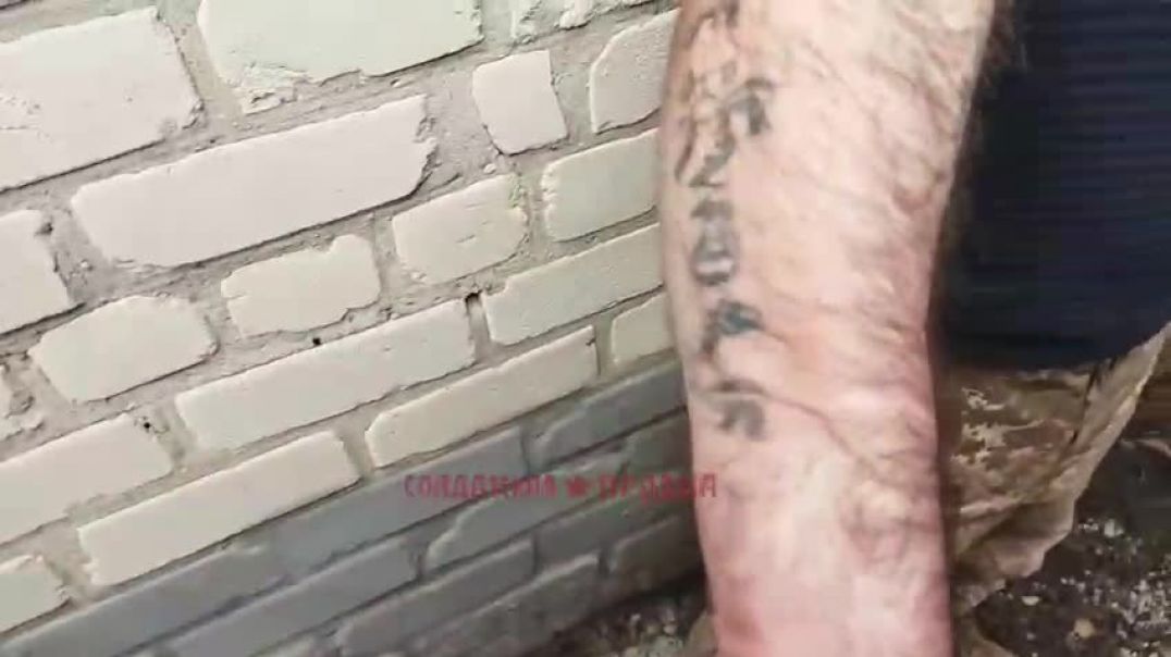 Ополченцы ДНР обнаружили нацистские татуировки на теле у украинского пленного