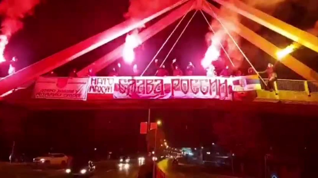 В Сербии местные жители зажгли файеры в поддержку России