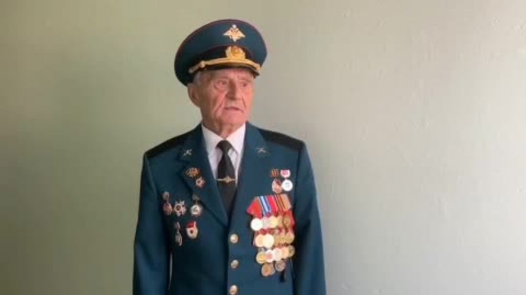 Ветеран ВОВ из России высказался о военной спецоперации