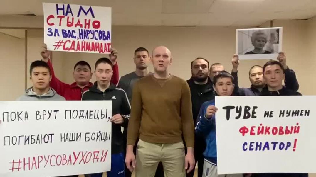 Жители Тувы призвали сенатора Людмилу Нарусову уйти из Совфеда