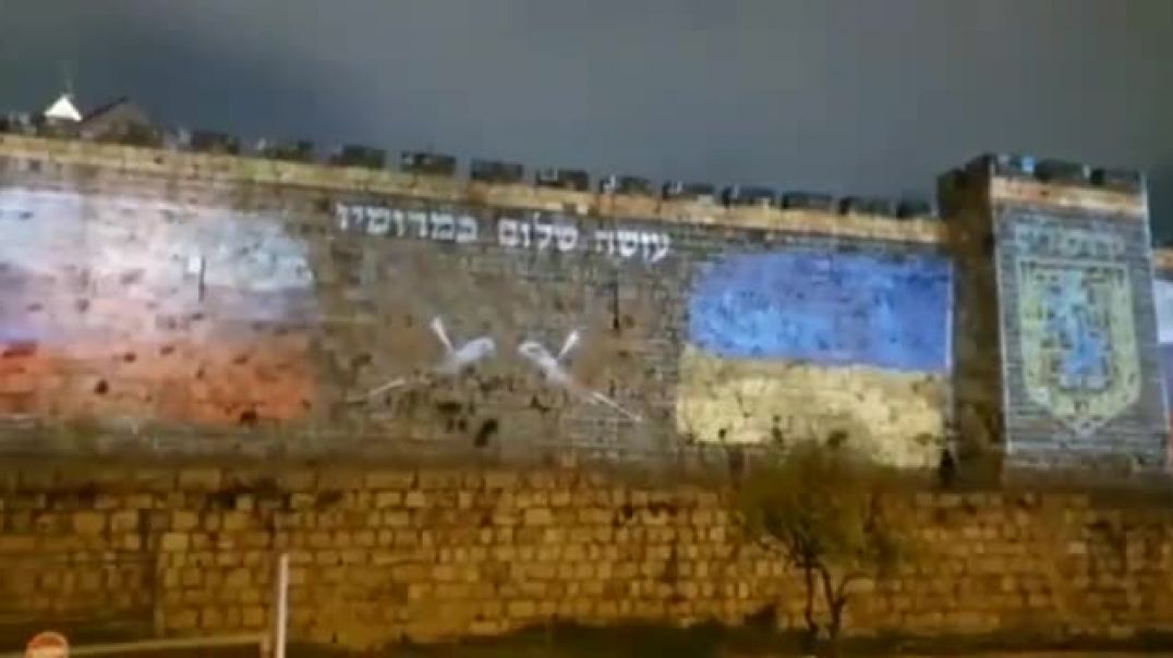 ⁣Стены Старого города Иерусалима сегодня были освещены флагами России, Украины и молитвой 14.03.2022