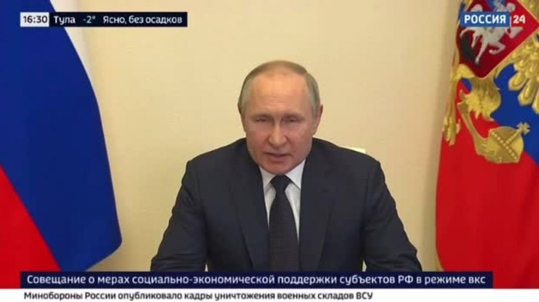 ⁣Владимир Путин - Встреча глав регионов 16.03.2022