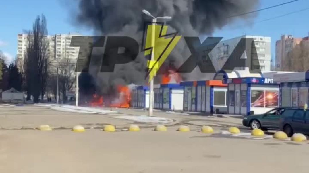 Пожар на рынке в Харькове