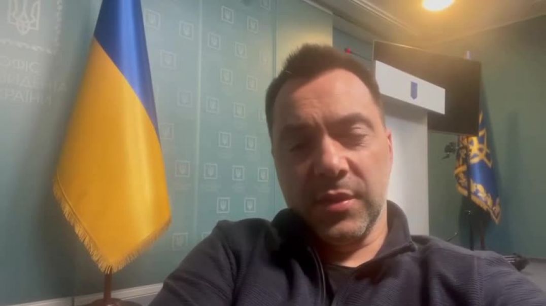 Советник Зеленского Арестович призывает украинцев взрывать железнодорожные пути