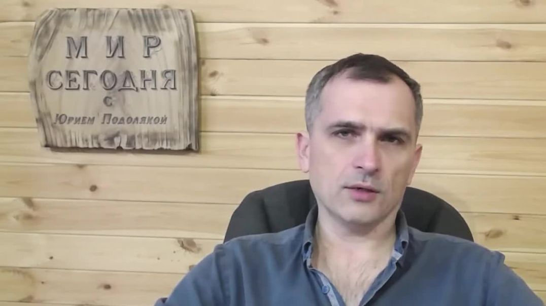 Юрий Подоляка: тактика ВС России изменилась - почему это вызвало настоящую панику в Киеве