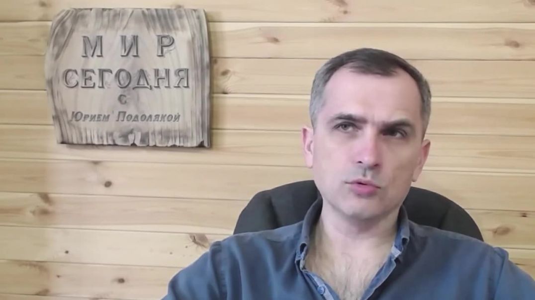 Юрий Подоляка: «Украинизация» Европы - Свобода слова, демократия, права