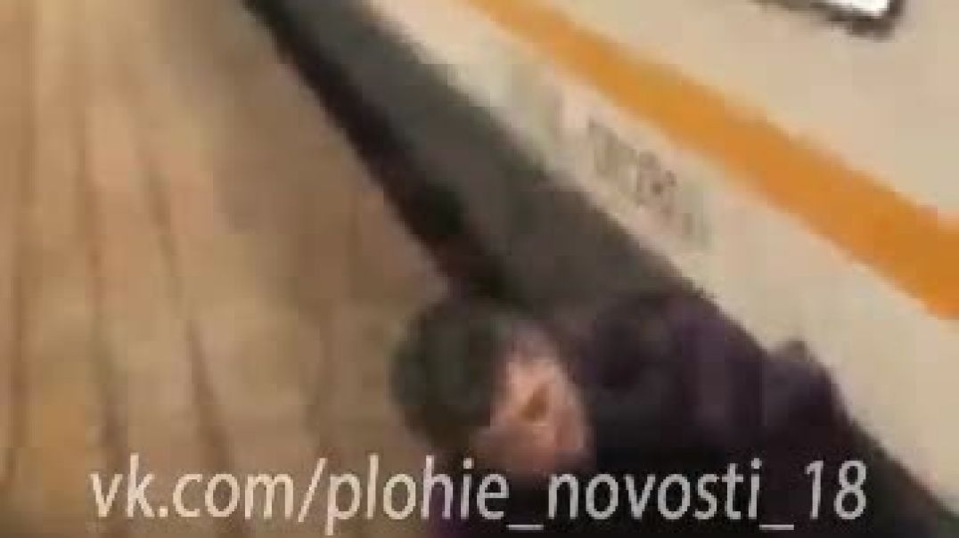 В России парень пытался забраться на платформу, но его раполовинило