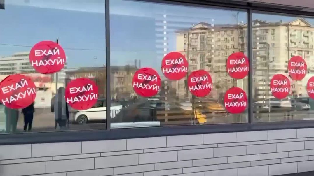 ⁣В Москве неизвестные обклеили закрывшийся ресторан McDonalds матерными наклейками