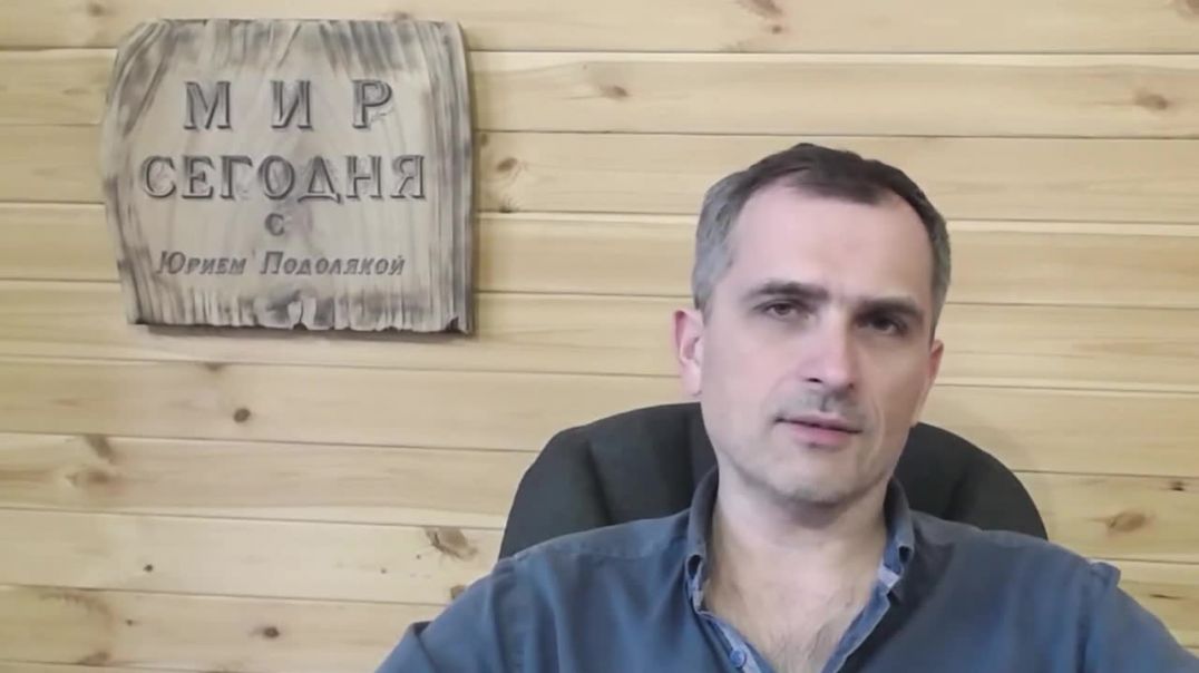 Юрий Подоляка: Народная инициатива - «Наша сила в ПРАВДЕ»