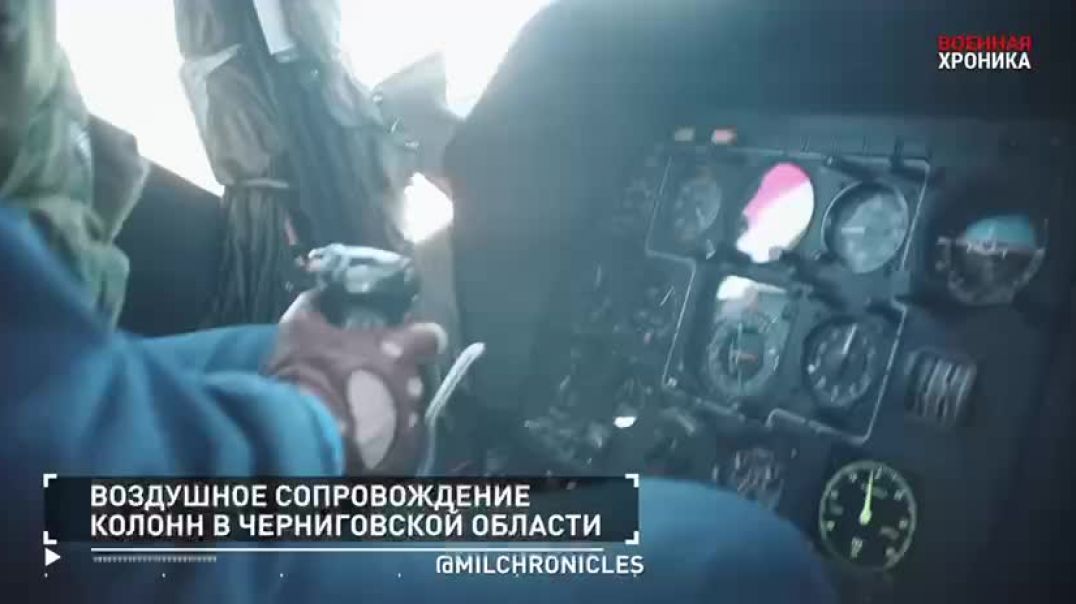 Военная хроника  - 33-й день спецоперации России на Украине