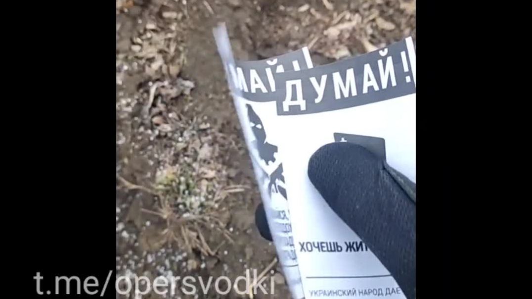 Рядом с Кирилловкой солдаты ВСУ начали стрелять артиллерийскими снарядами
