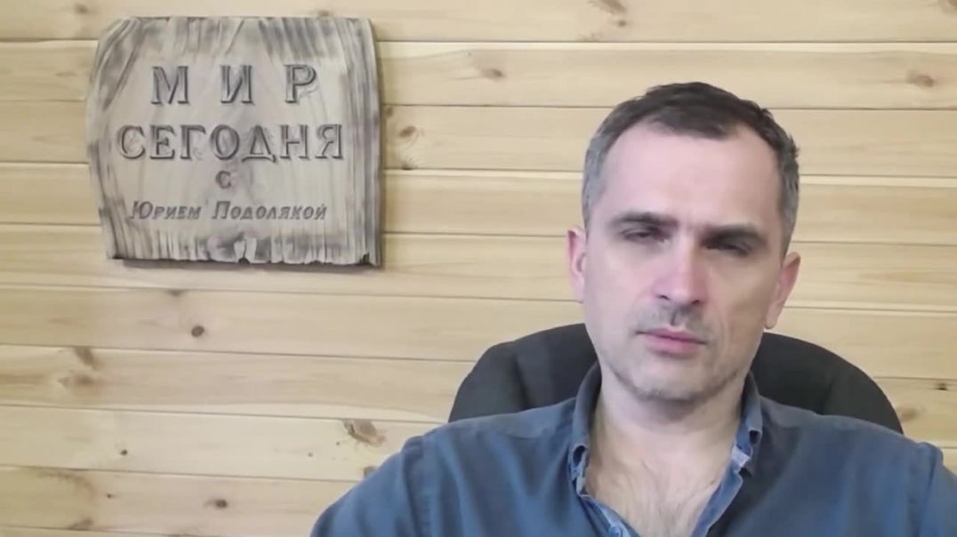 Юрий Подоляка: Воевать с Россией никто не хочет - войска НАТО на Украину не войдут