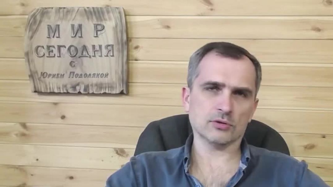 Юрий Подоляка: Битва за Донбасс – как ВСУ планирует … выиграть это сражение