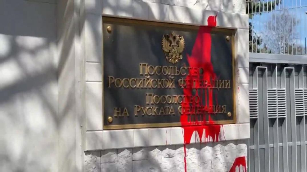 Вывеска посольства РФ в болгарской Софии облита красной краской