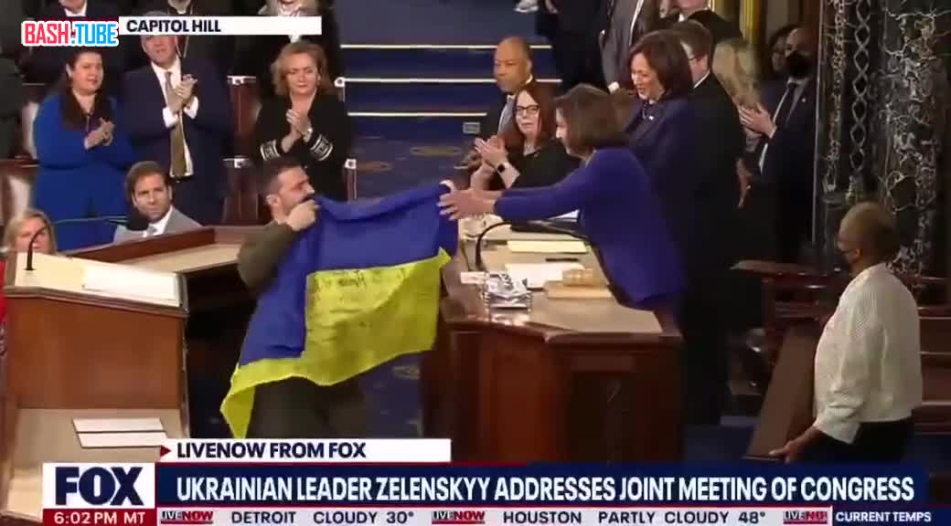  В конце выступления Зеленский передал украинский флаг с Бахмута Конгрессу США