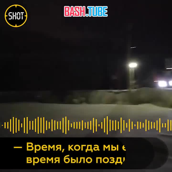  Машиниста-ювелира и его помощника, за секунду остановивших поезд до аварии с застрявшим КамАЗом в Дмитрове, премируют