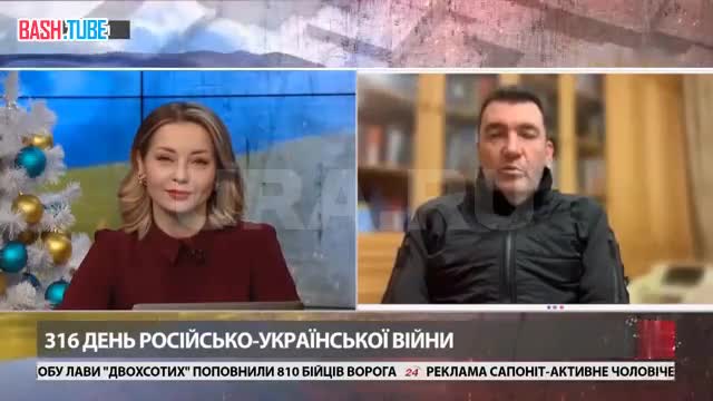  Секретарь СНБО Украины Алексей Данилов предупредил о пожарах и взрывах в России