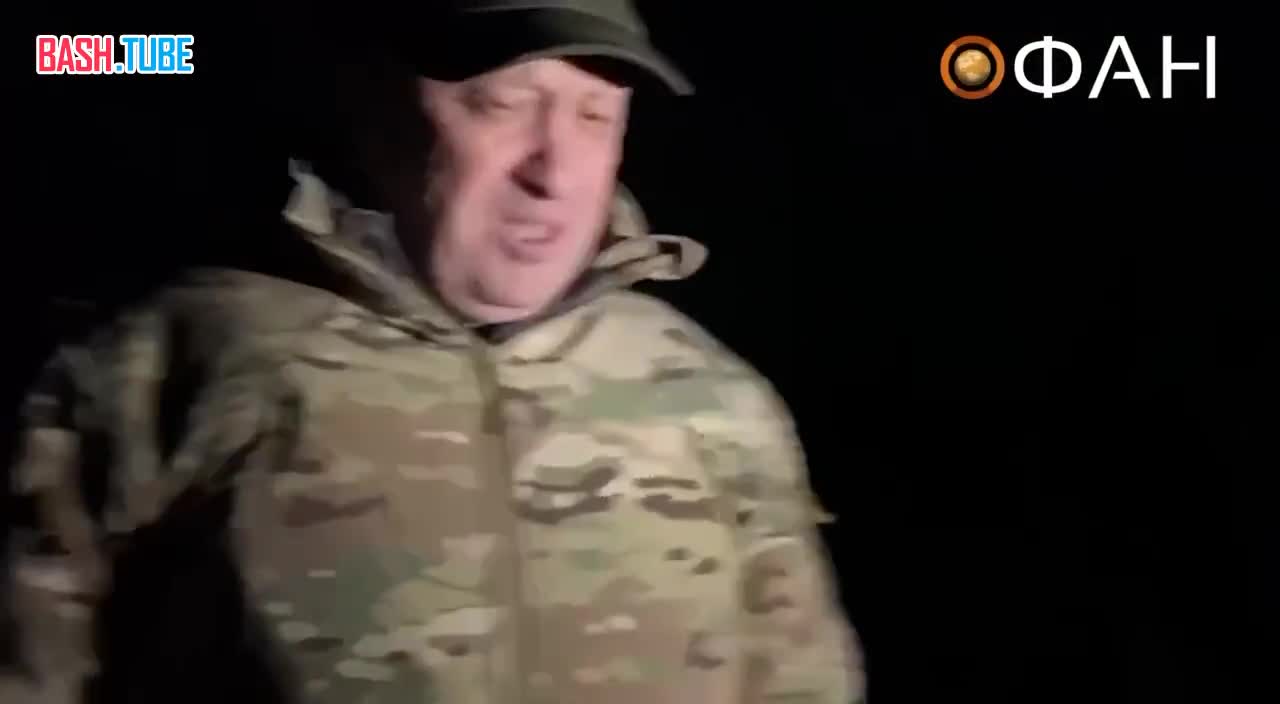  Евгений Пригожин показал работу ракетной системы «Ураган» по позициям украинских сил под Бахмутом