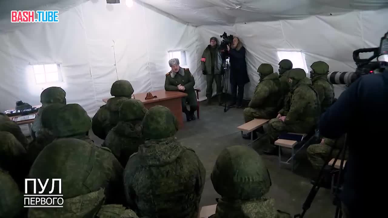  Президент Белоруссии Александр Лукашенко пообщался с российскими военными