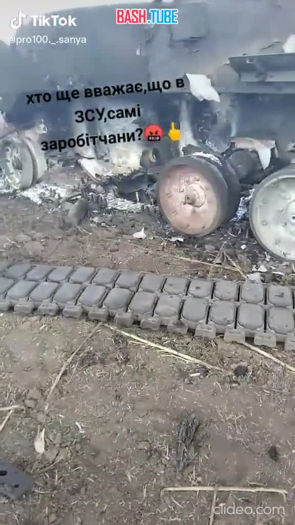 ⁣ Всё что осталось от польской 155-мм САУ «Краб», поставленной Украине