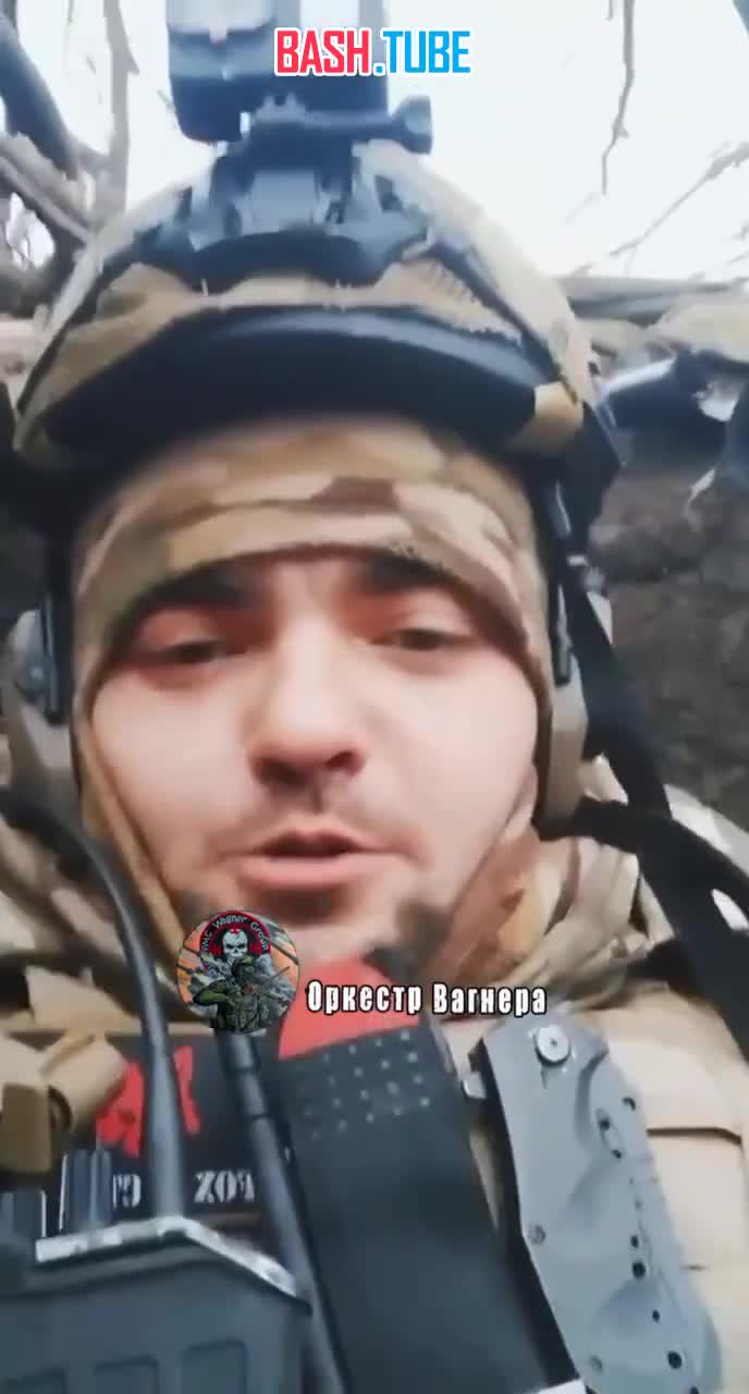 ⁣ Украинский боец с позывным Элвис записывает видео с позиций в Бахмуте