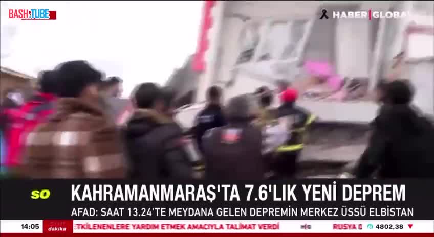  Детей достают живыми из-под завалов в турецком городе Кахраманмараш