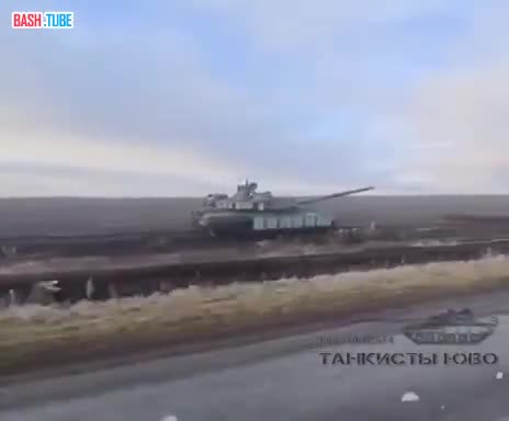⁣ Колонна Т90М «Прорыв» выдвигается на защиту Донбасса