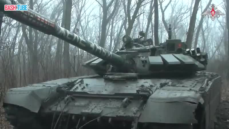 ⁣ Танки Т-72Б3М бьют позициям ВСУ