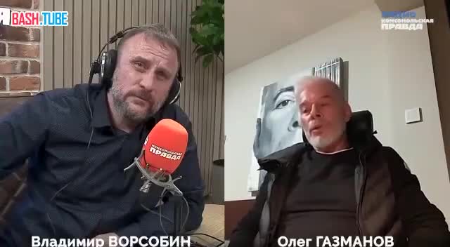 ⁣ Олег Газманов о сбежавших от мобилизации уклонистов