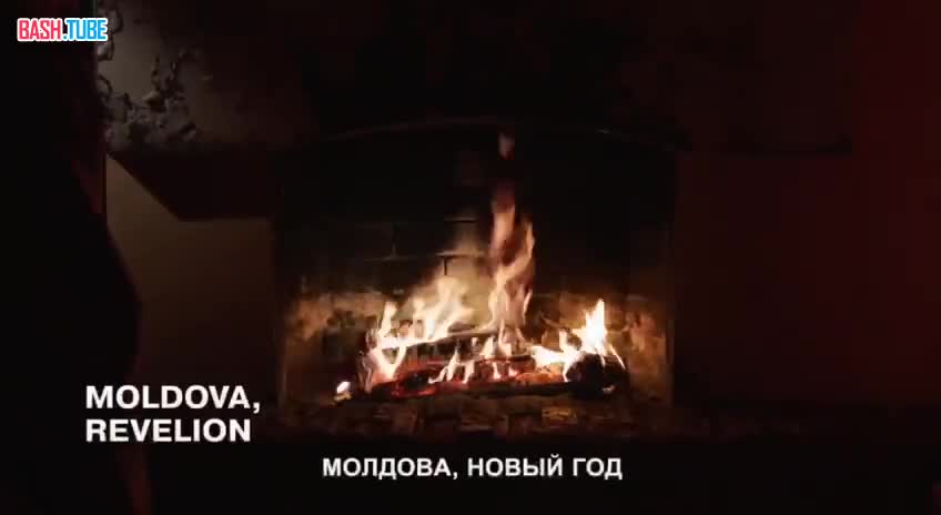 В преддверии Нового года, появился ролик о суровой молдавской действительности в период энергетического кризиса