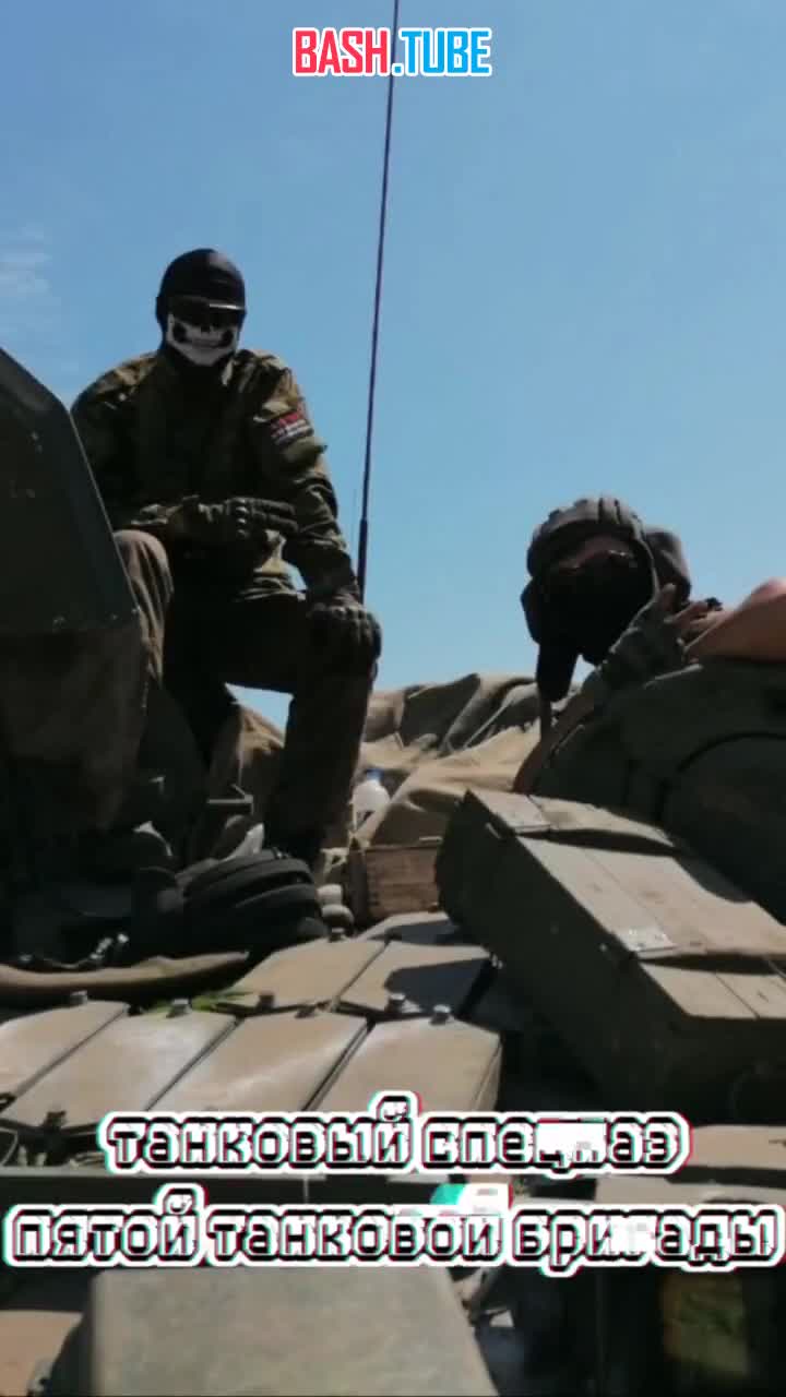  Танковая бригада из Бурятии в зоне проведения СВО на Украине