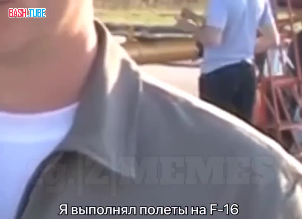  Украинский летчик сравнил американский F-16 с российским СУ-27