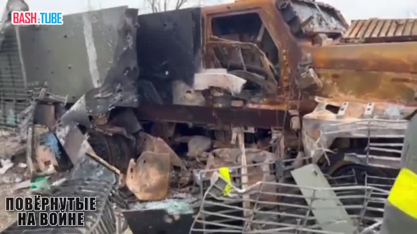 ⁣ Очередной уничтоженный в зоне СВО британский бронеавтомобиль Mastiff (6х6)