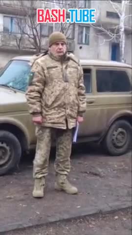⁣ Узнав об отправке в Артемовск, командир роты ушел на больничный
