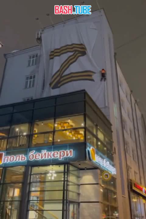 ⁣ Символ поддержки спецоперации убрали со здания университета в Екатеринбурге