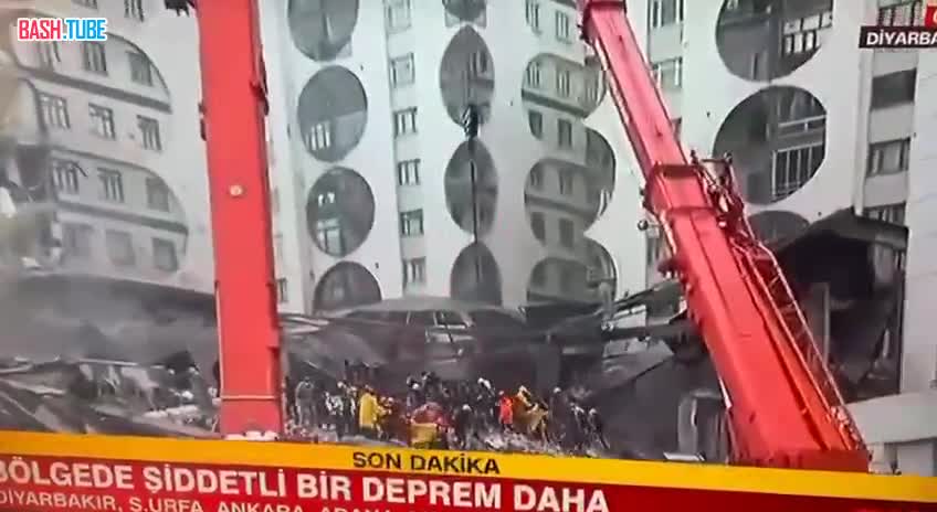  В Турецком Диярбакыре после нового землетрясения в прямом эфире обрушилось здание