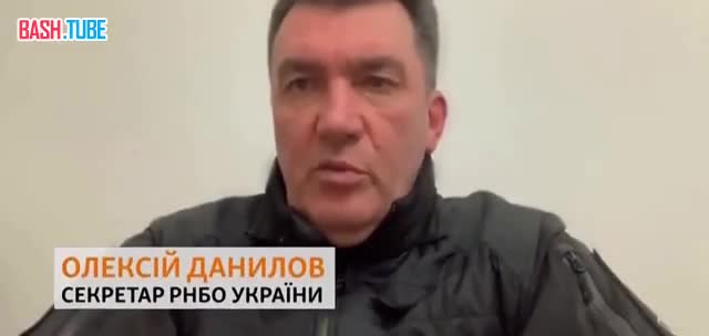  Данилов: «Россия может начать новое масштабное наступление в Донбассе до 24 февраля»