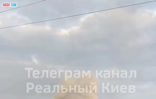 ⁣ Над Киевом летают крылатые ракеты и поднимается дым