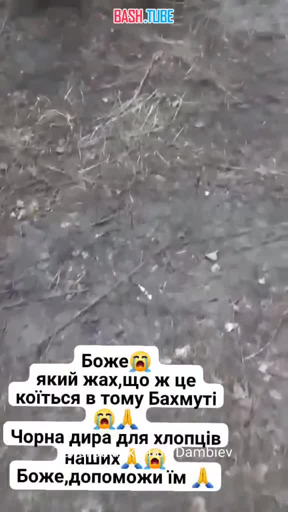  Погрузка кучи 200х ВСУшников в Артемовске