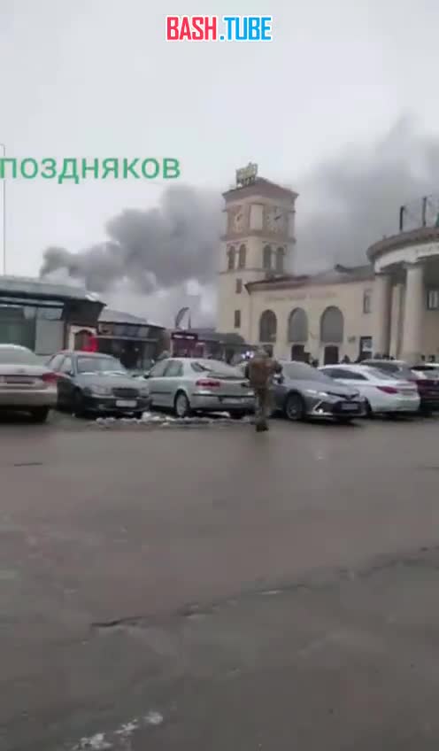 ⁣ В районе центрального вокзала в Киеве поднимается столб дыма