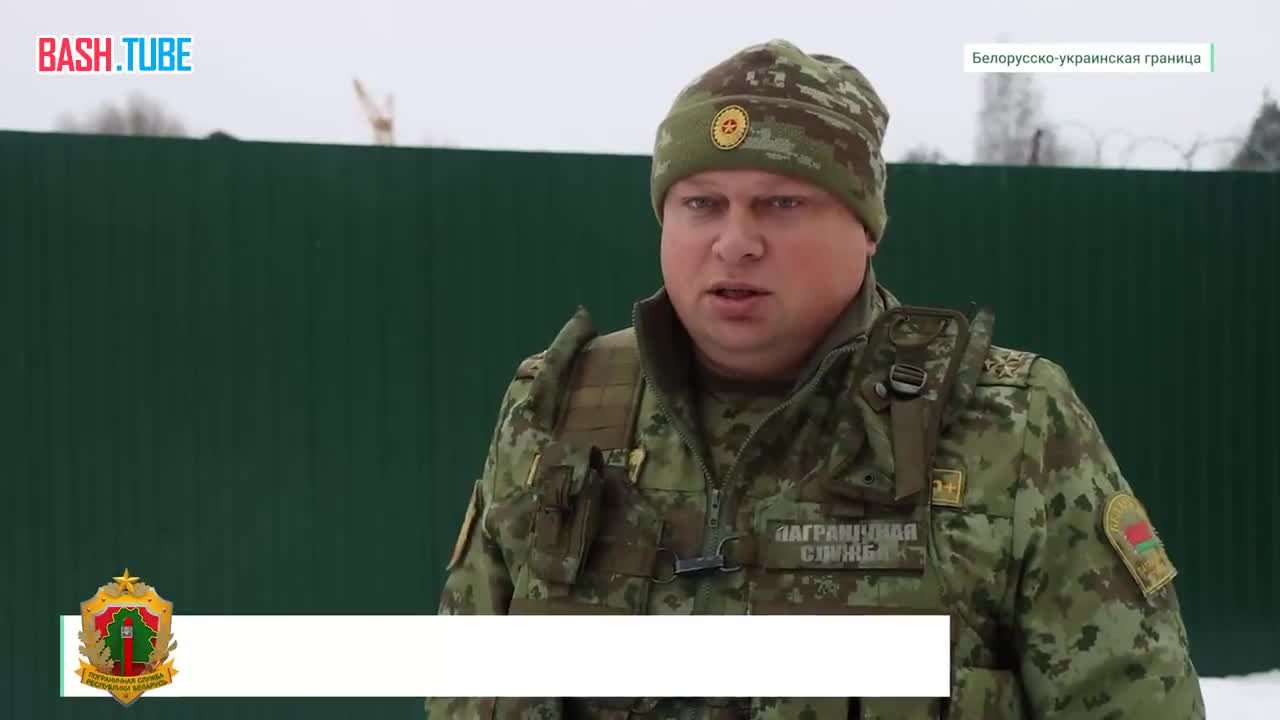  Украинские силовики провоцируют белорусских пограничников оружием и оскорбительными жестами