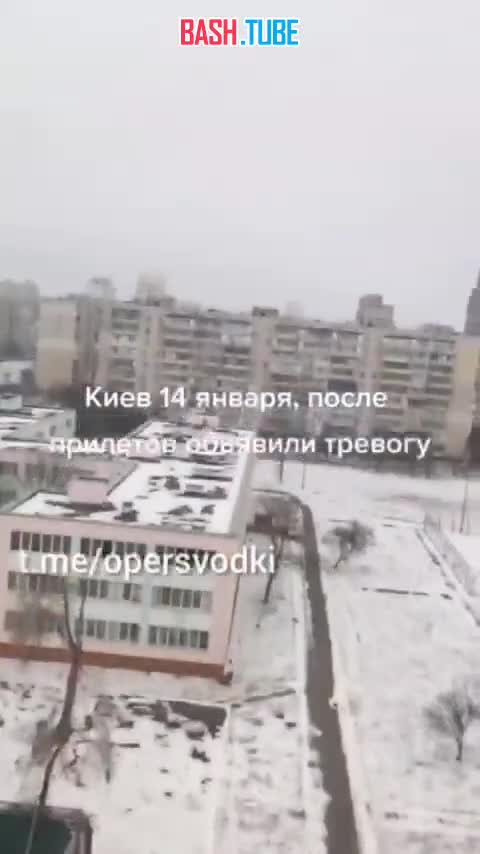  В Киеве прозвучало несколько взрывов. Объявлена воздушная тревога