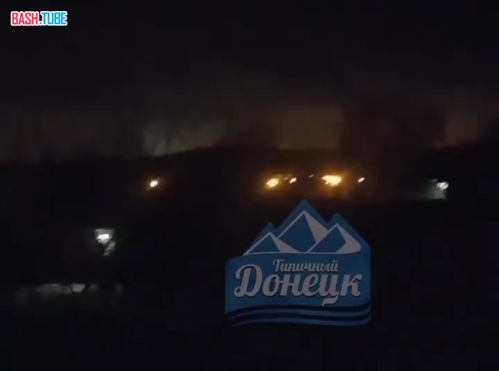 Всушники ночью нанесли мощный удар по центру Донецка
